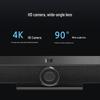 DingTalk F1 Video Conference System (CN Version)