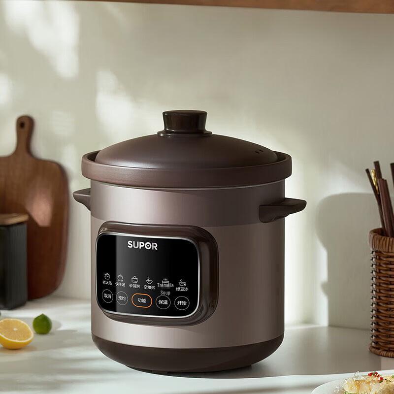 Supor 5L Electric Purple Clay Fast Stew Pot CN plug (adapter included)