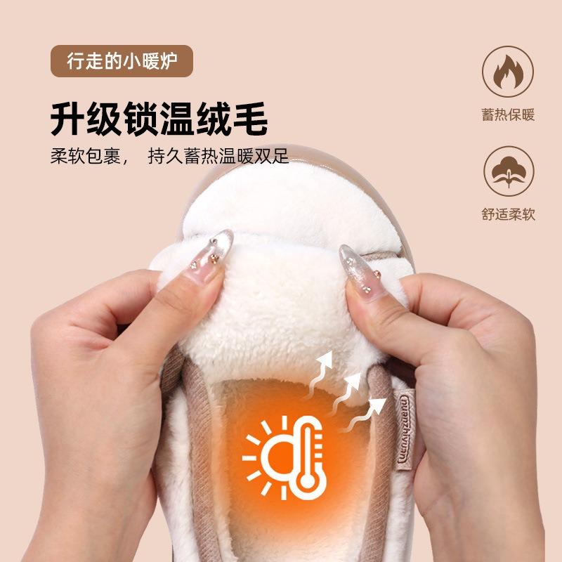 Thick-bottomed cotton slippers women's fashion versatile Velcro autumn and winter new non-slip warm fluffy slippers outer wear
