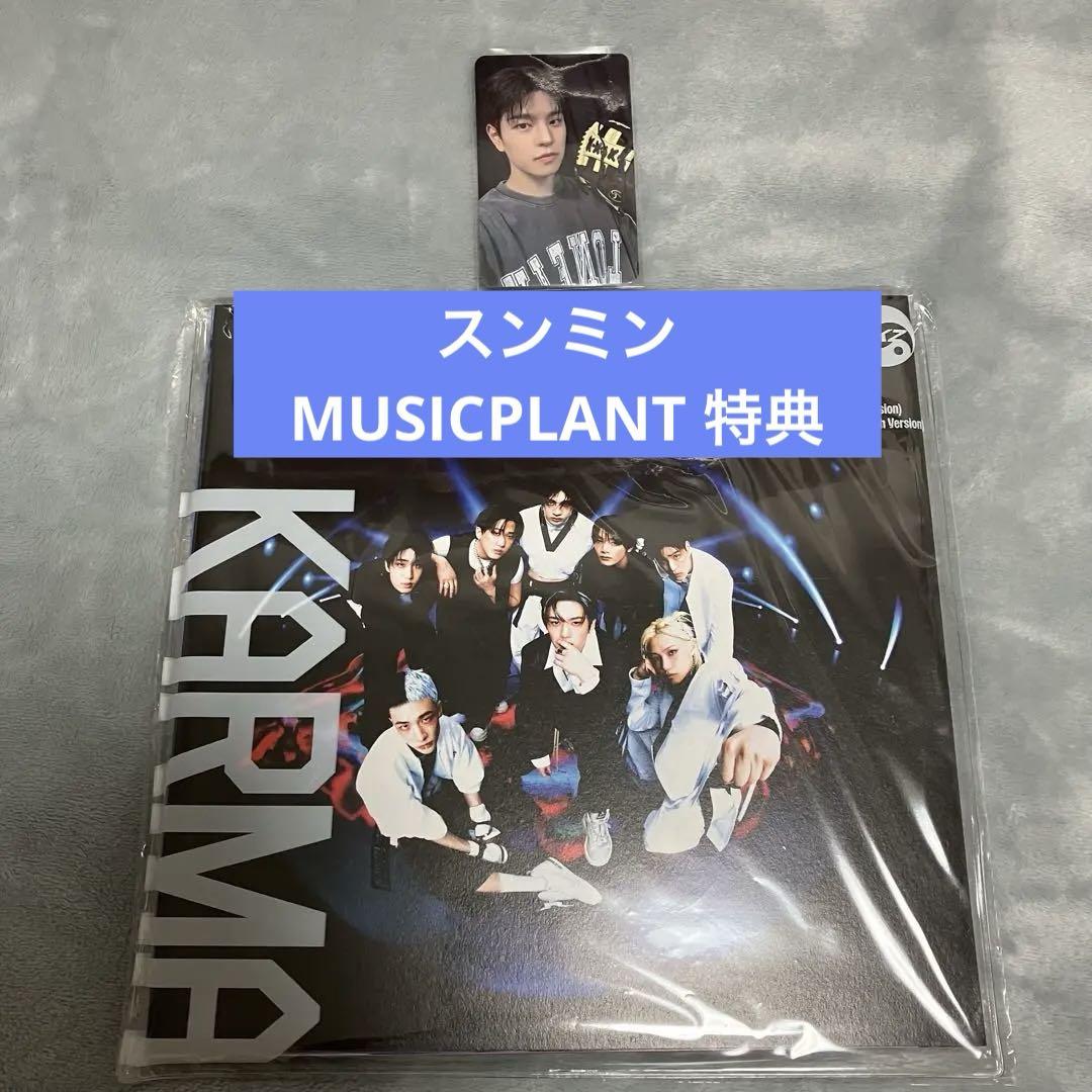 

[USED] Stray Kids Karma Limited Edition Seungmin Myupla Bonus