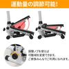 JPStriv with Fitness Diet Walking for Seniors and Beginners Stepper, Step-Up Machine, Quiet, Handles, Foot-Stepping Equipment, Equipment, Machine,