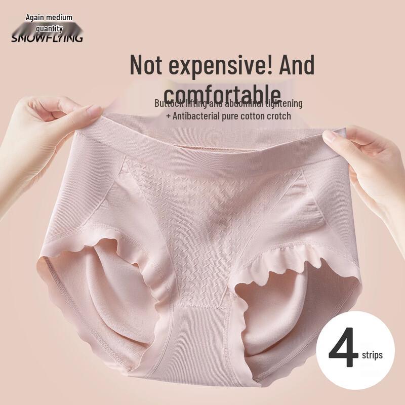 SNOWFLYING Women s Ice Silk Seamless Briefs (4-Pack) One Size (Fits 80-135 jin)