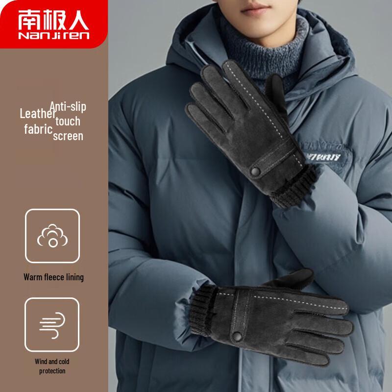 Nanjiren Men's Winter Warm Touchscreen Leather Gloves