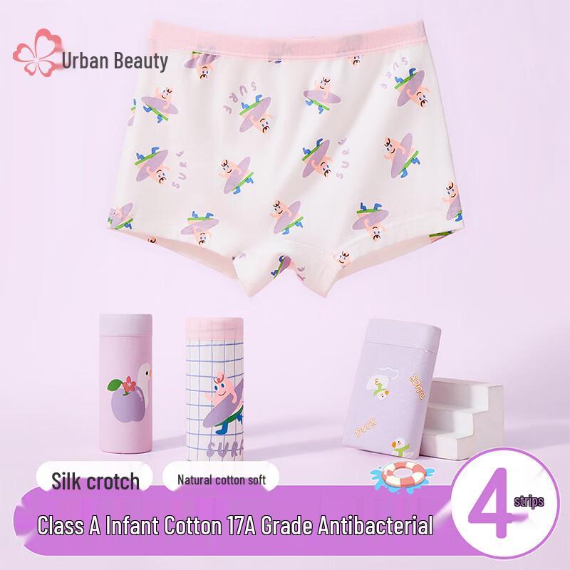 Girls' Cotton Antibacterial Boxer Briefs 4-Pack