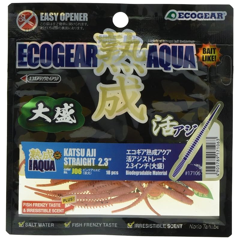 Ecogear Aqua Aji Straight 2.3  (Large) J06 Pink Mysid Shrimp (Luminous)
