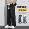 Spring, Summer and Autumn Loose Straight Jeans Men's American High Street Trendy Brand Wide-leg Casual Long Pants Men's