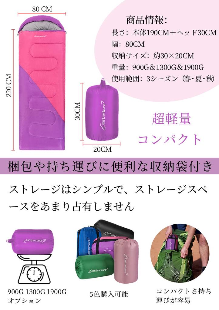 Clostnature Compact Sleeping Ideal for Car and Emergency Preparedness Bag, Summer/Winter, Lightweight, Connectable, Two-Person, Envelope-Style, 900g,