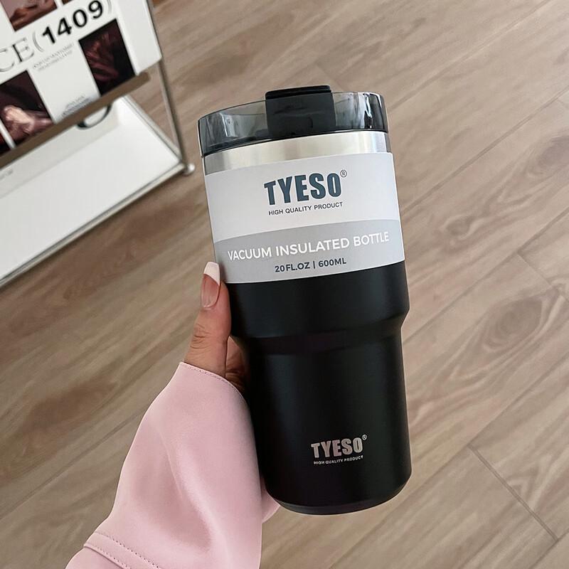 Shangqi Simple Insulated Coffee Cup