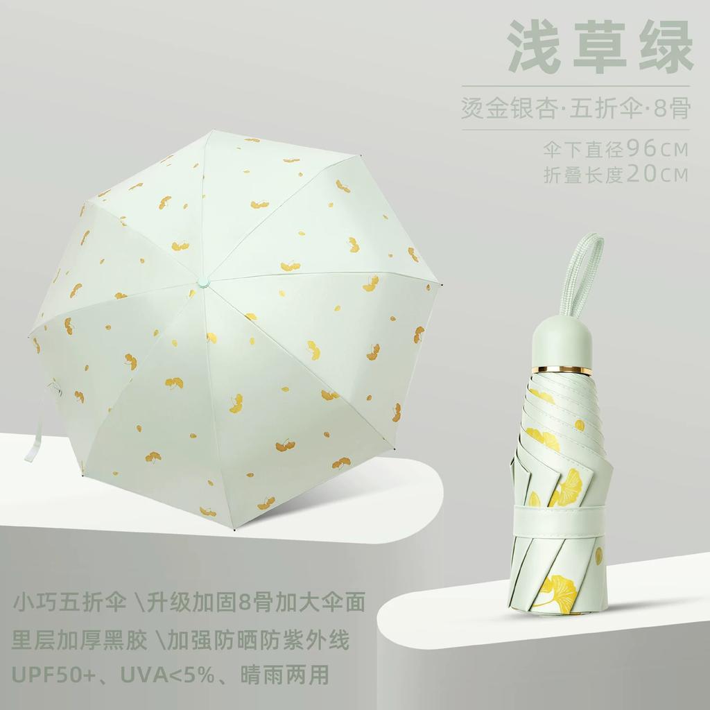 Female Student Print Foldable Dual-Purpose Sun-Proof Umbrella