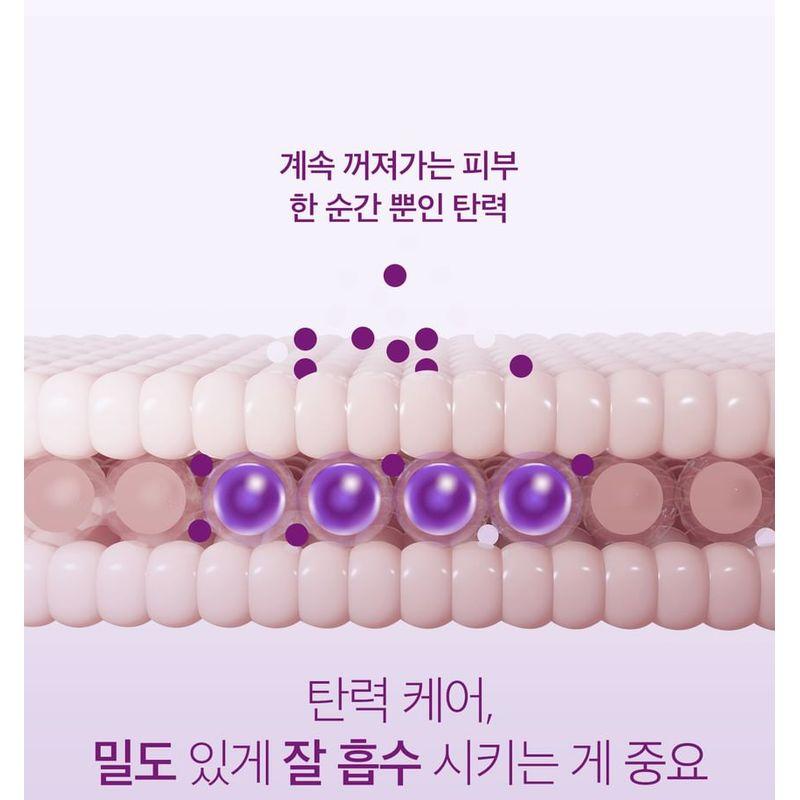 VT - Reedle Shot Lifting Eye Cream