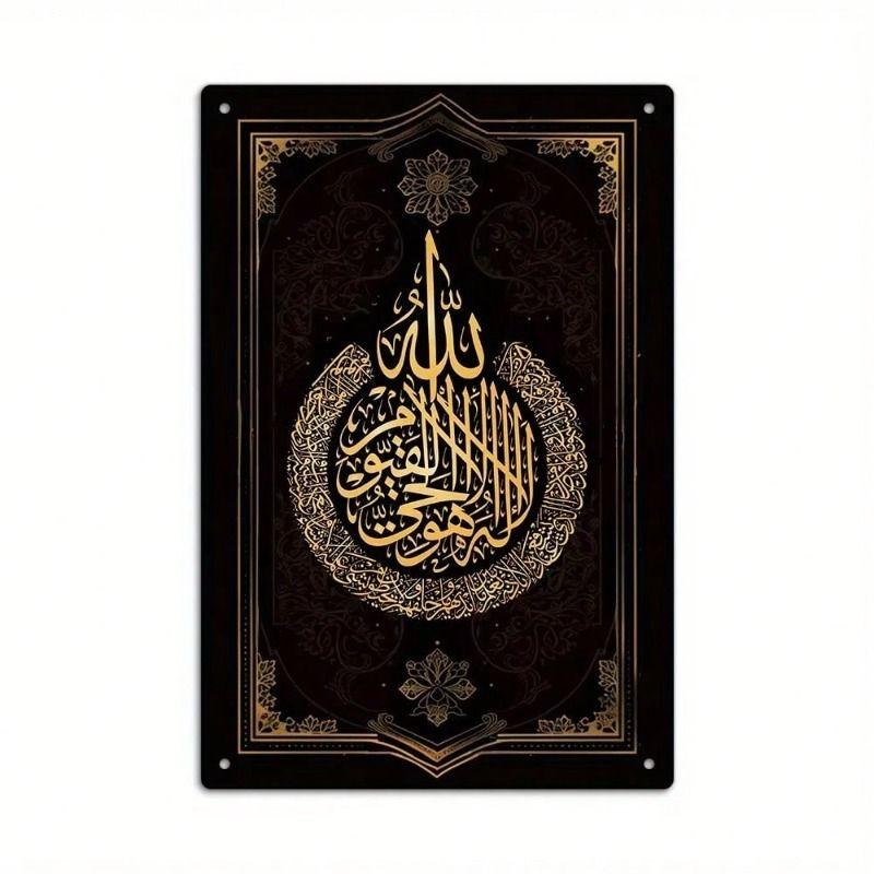 

Retro Metal Wall Art Decor for Living Room 20x30cm