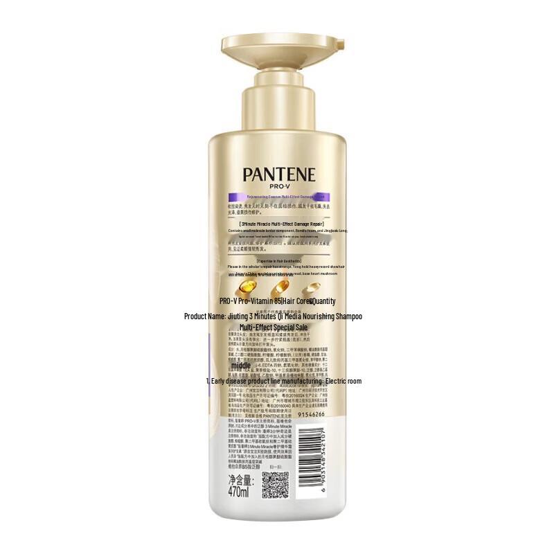 Pantene PRO-V Silky Smooth Anti-Dandruff Shampoo 750G