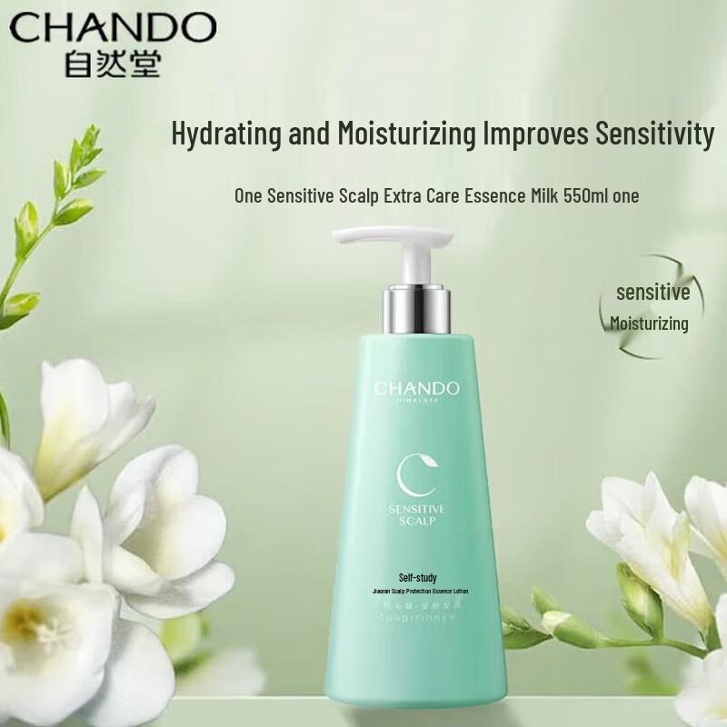 Chando Sensitive Scalp Care Essence Milk