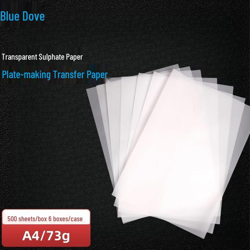 Lan Ge A4 Transparent Vellum Tracing Paper
