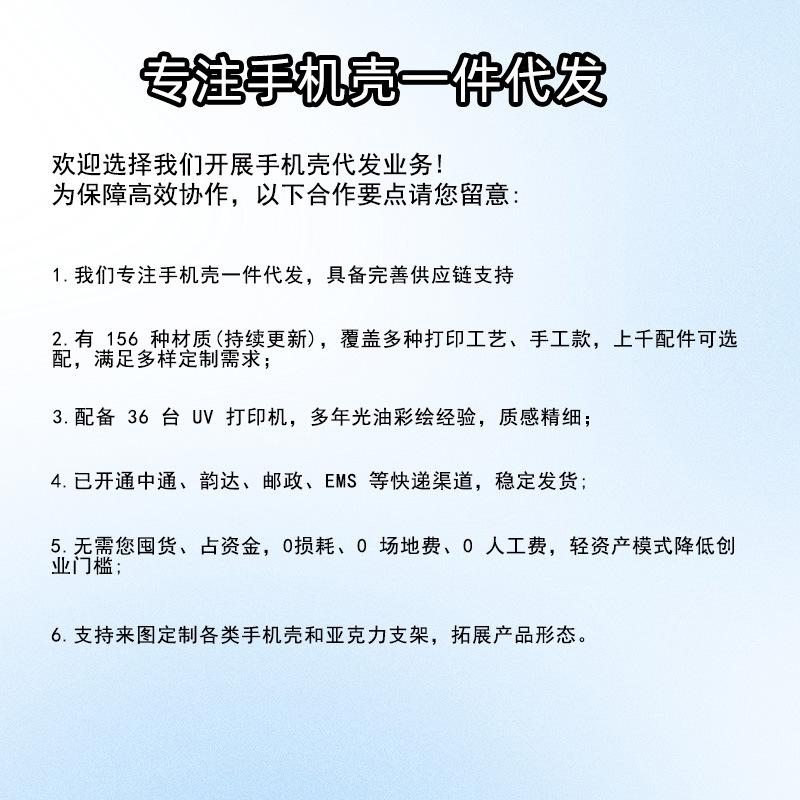 Super OK for Apple 17PRO Huawei MATE80 Honor 500vivo Xiaomi 17OPPO Mobile Phone Case All-inclusive