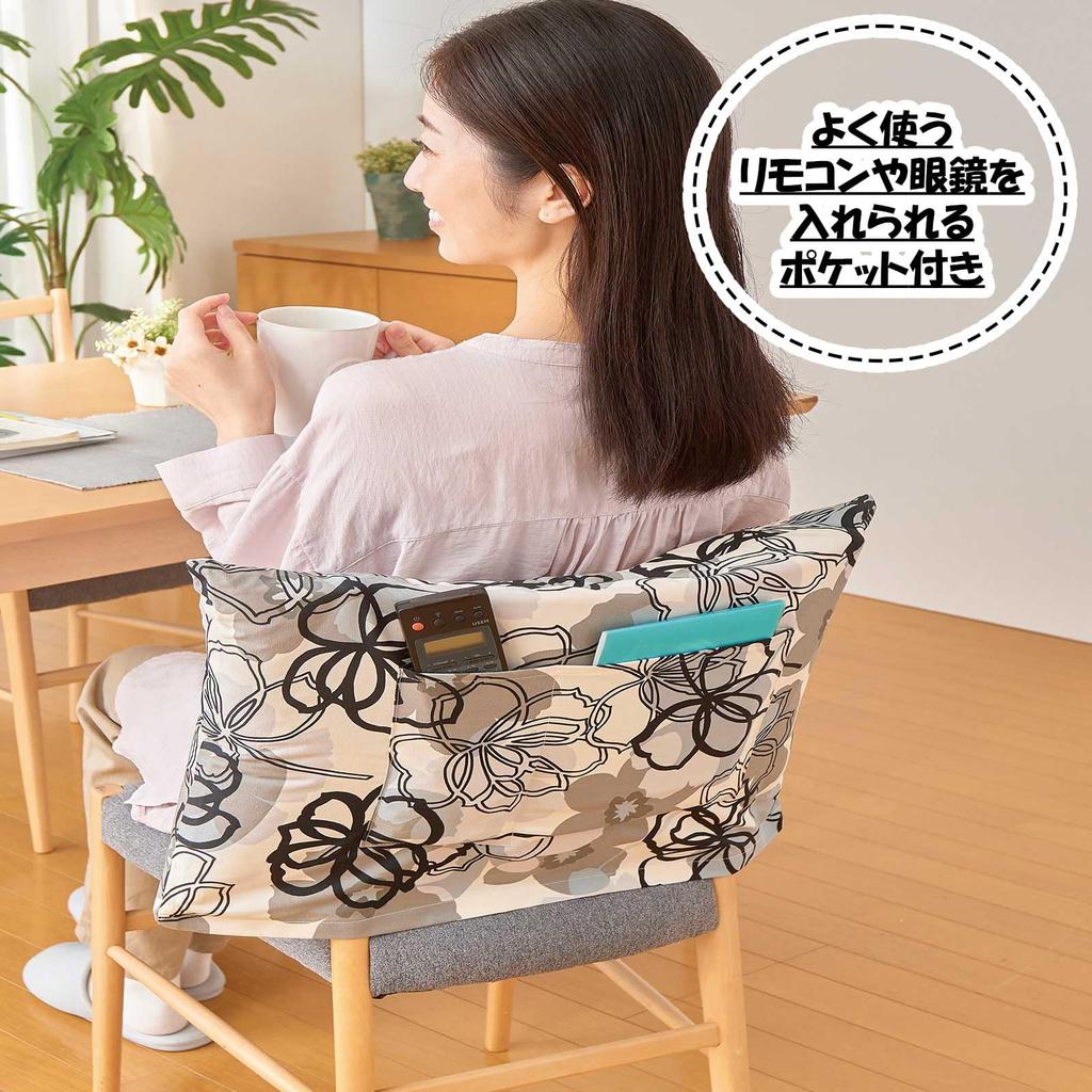 Toyoizumi Sangyou Backrest Cushion Dining Chair Backrest Comfort Cushion Made In Japan Floral Pattern Chair Seat Mat Pillow Cute Stylish Office