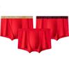 [Hongyun] Red Underwear for Men, Year of The Horse, Pure Cotton, 10A Antibacterial, Qiji Red Boxer Briefs, Four-Corner Shorts, 3 Pieces
