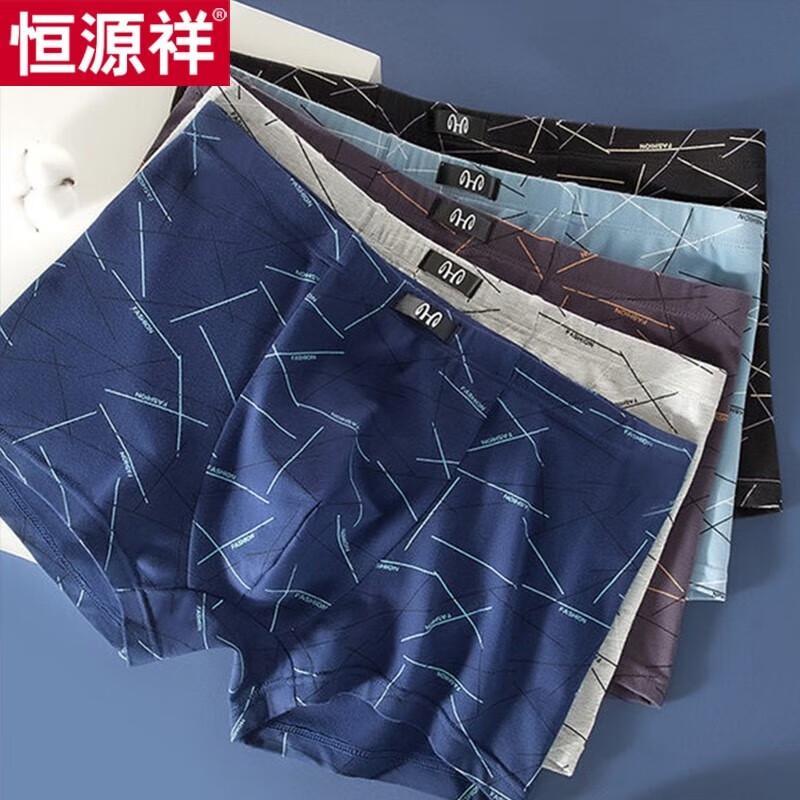 Hengyuanxiang Men's Breathable Boxer Briefs