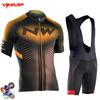 2026 Summer Breathable Cycling Suit,  Men's and Women's Short-sleeved , Road Cycling Suit, Cycling Equipment, Sweat-absorbing and Breathable