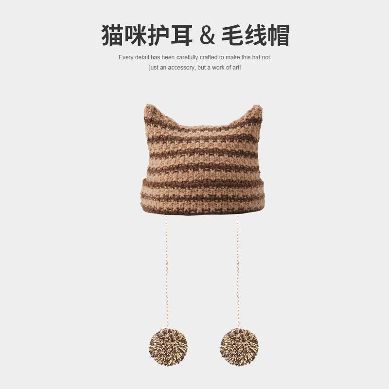 Cute Striped Little Devil Hairball Knitted Hat Winter Couple Versatile Warm Ear Protection Cat Ears Woolen Hat