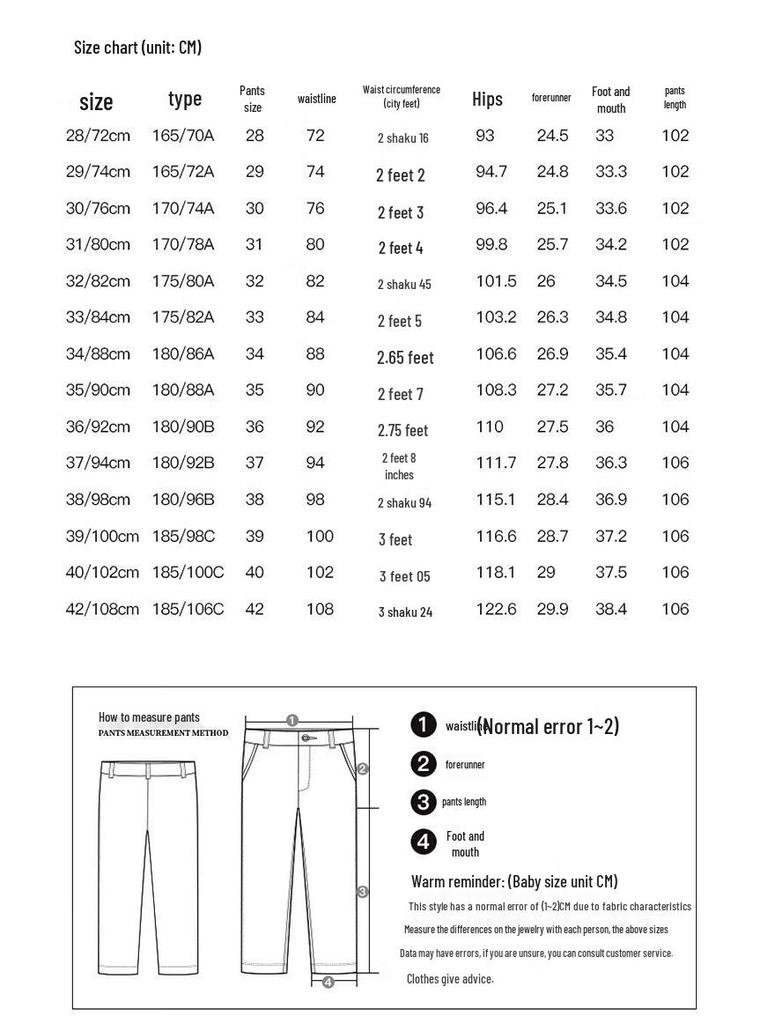 TRIES Men's Fleece-Lined Elastic Business Casual Pants