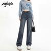 MJ STYLE 2026 High-Waist Straight Wide-Leg Jeans