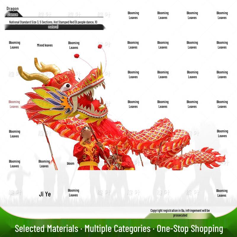 

Traditional Dragon Dance Performance Props Set