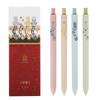 Set di 4 penne gel a forma di coda di gatto carino The Imperial Palace in edizione limitata con inchiostro a sfera nero da 0,42 mm per ufficio scolastico