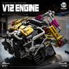 Kit de construcție model motor V12, Jucărie mecanică STEM motorizată, Puzzle creativ cadou pentru supercar, Expoziție de colecție