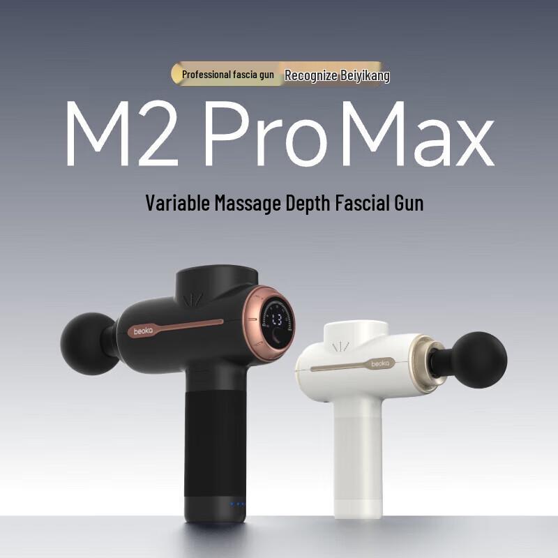 Beoka M2 ProMax Variable Depth Massage Fascia Gun