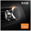 Universal Magnetic Phone Holder Car Mount With Car Air Vent Clip Cellphone Mount Phone Bracket 360 Degree Adjustable Smart Phone