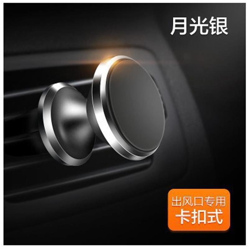 Universal Magnetic Phone Holder Car Mount With Car Air Vent Clip Cellphone Mount Phone Bracket 360 Degree Adjustable Smart Phone
