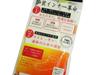 Tabi Inner Socks yet warm Heat+Fit - Ultra-thin (L)