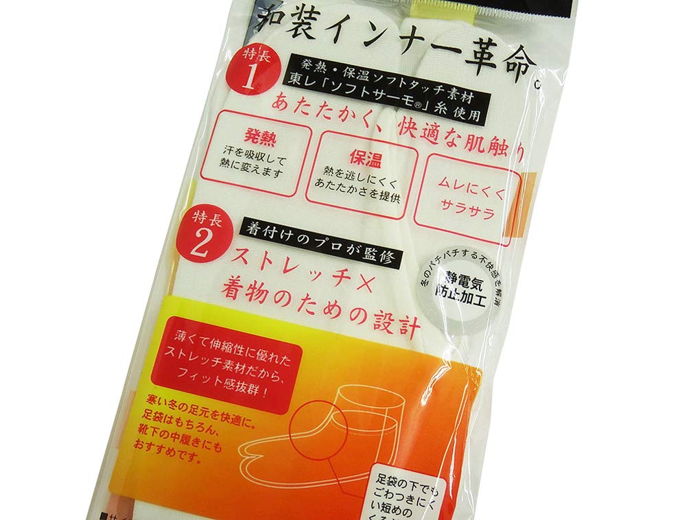 Tabi Inner Socks yet warm Heat+Fit - Ultra-thin (L)