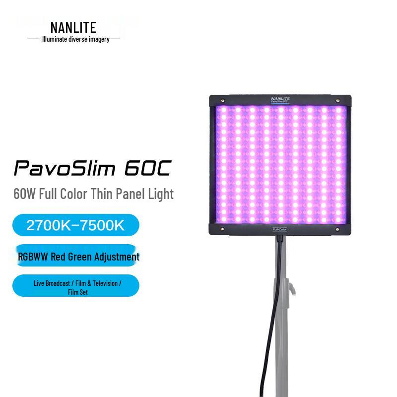 NANLITE PavoSlim 60C/60CL Full-Color RGB LED Panel Light