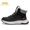 Jeep Men's Warm Winter Snow Boots