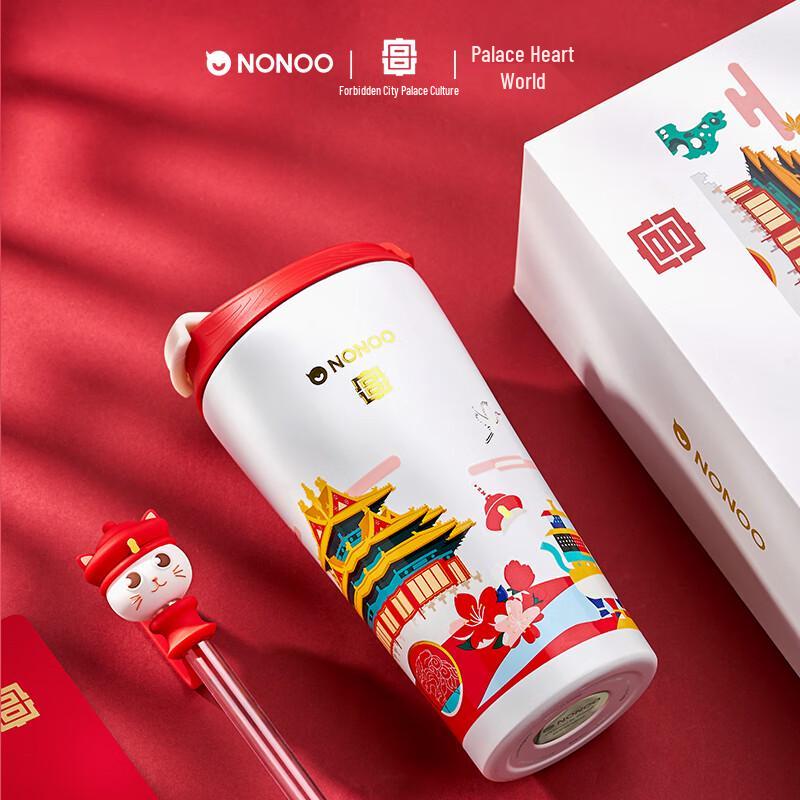 NONOO Palace Cat Insulated Tumbler