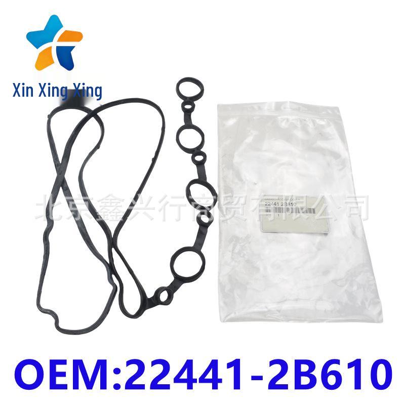 

Valve Cover Gasket (224412B610) for Hyundai/Kia Vehicles - Cross-border Auto Parts Other