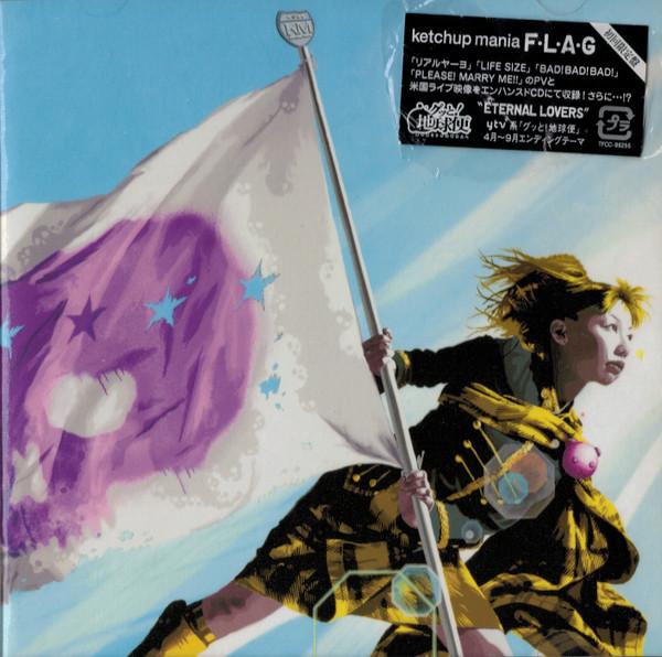 

CD FLAG First Press Limited Editio TFCC86255 Toys Factory 2008 Japan Rock Used