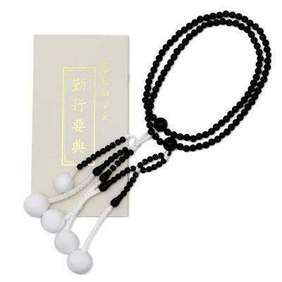 Official Soka Gakkai Gongyo Yoten Sutra Book (Small) and Prayer Beads Set (2 Pieces) for Men, Beige