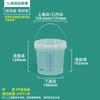 ZISIZ Graduated Disinfection Bucket with 24-Hour Timer