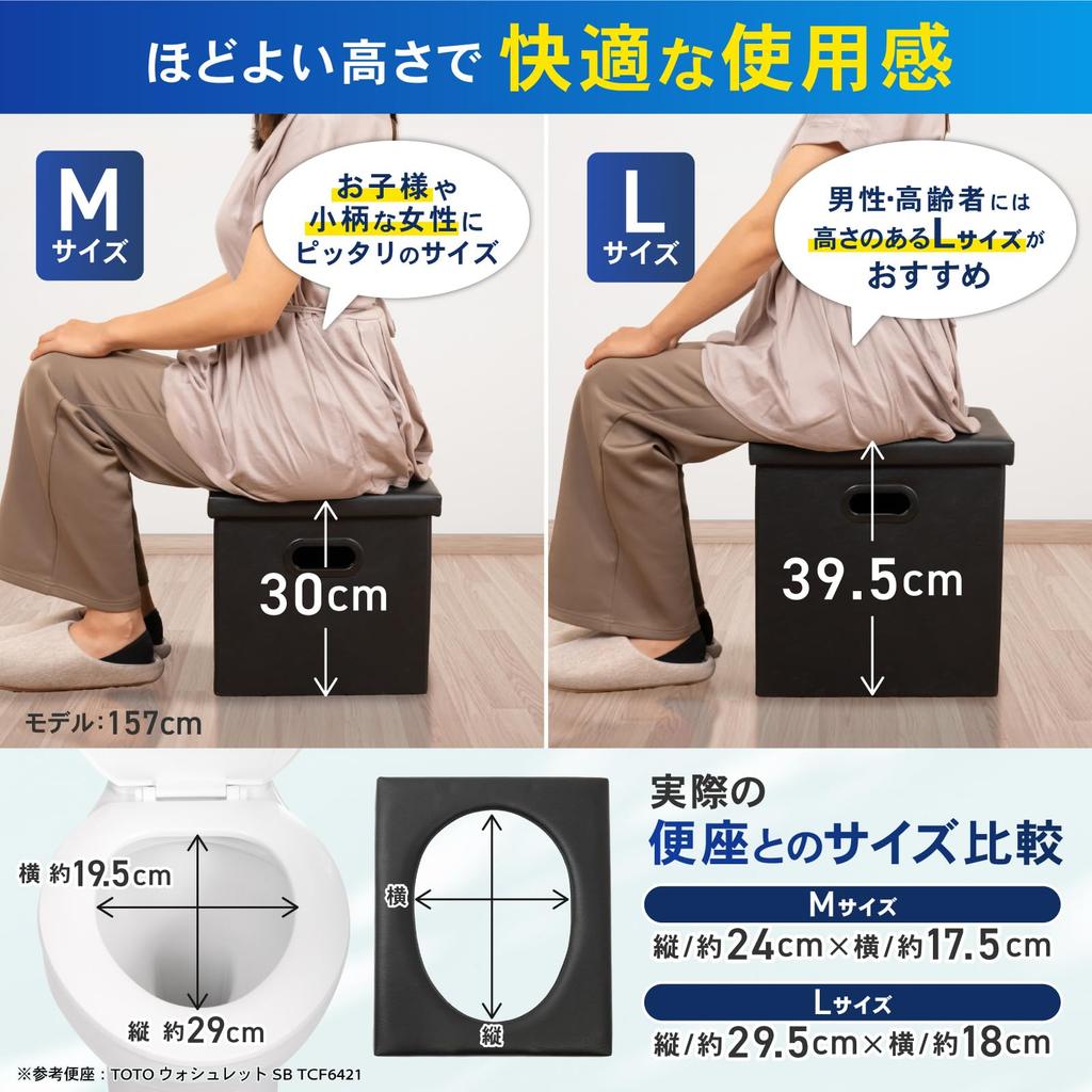 PYKES PEAK Portable Recommended by Disaster Preparedness Large Ideal for Living and Disaster Also suitable as a Toilet, Specialists. Foldable, Size,