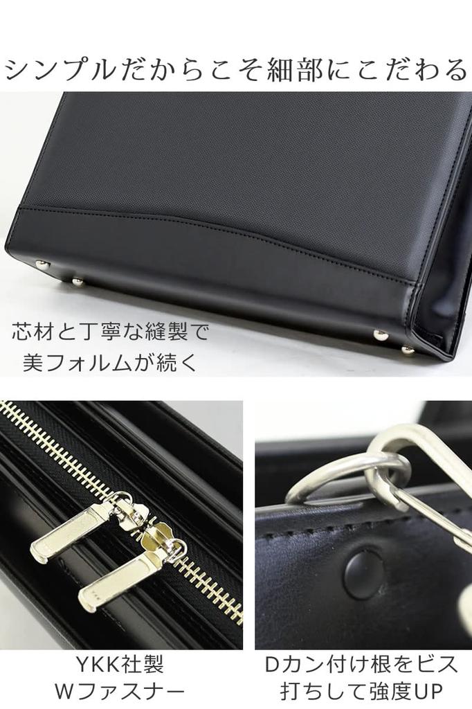 Memezawa Bags Toyooka Bags Herren Leder Aktentasche, Hergestellt in Japan, Ideal für die Jobsuche, Selbststehend und für den geschäftlichen Gebrauch, Modell sk2007