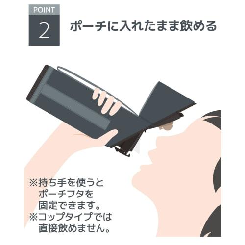 Thermos My Bottle Pouch with Strap for 450-600ml Black APG-502 BK