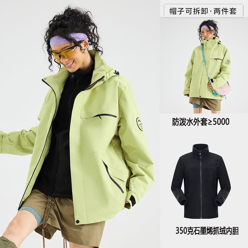 Men Women 3-in-1 Waterproof Windproof Hiking Jacket With Fleece Inner Removable Outdoor Mountaineering Coat