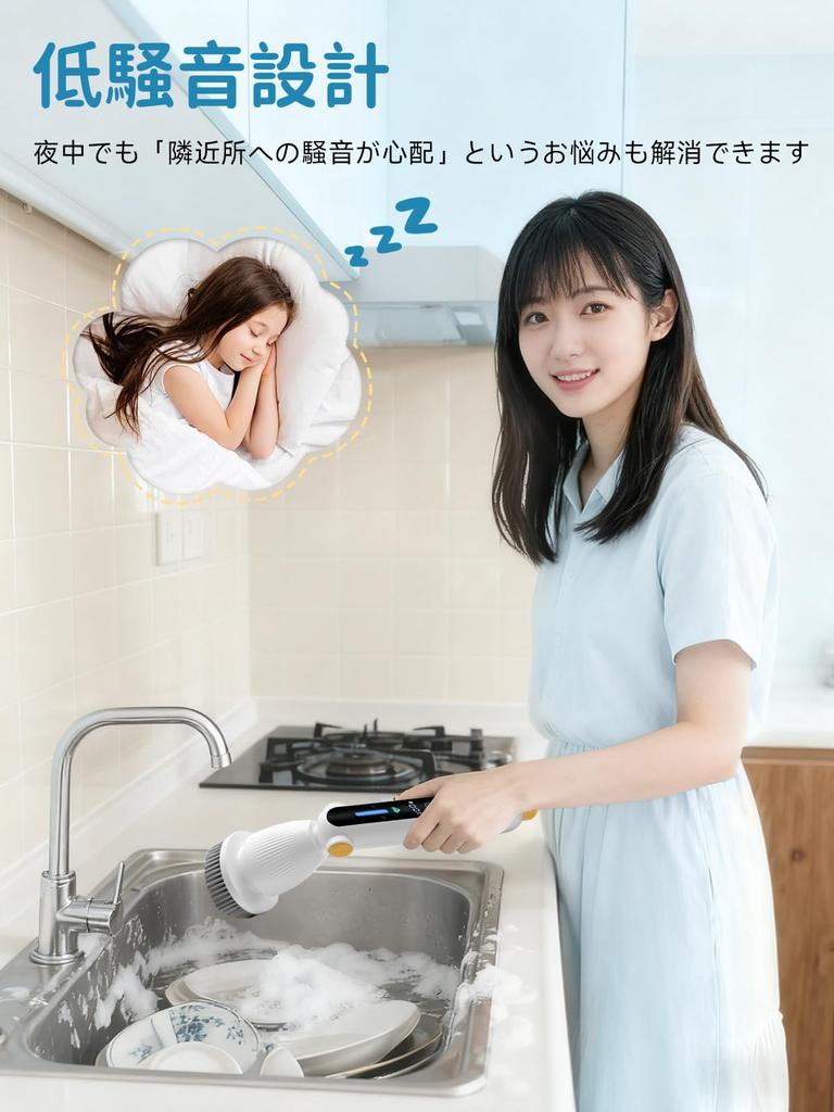 Packlyx Akku-Badpolierer mit elektrischer Reinigung 4 Winkel 8 Ersatz 11 Einstellbar und 2 Rotationen Perfekt für Badezimmer diese Turbo Pro Bürste ist