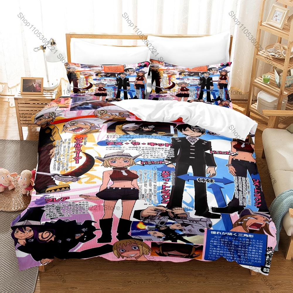 Soul Eater 3PCS Bedding Set, Duvet Cover + 2 Pillowcases, Classic Anime Print Soft Microfiber for Manga Fans Bedroom Decor