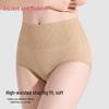 GUJIN Women's High-Waisted Cotton Briefs