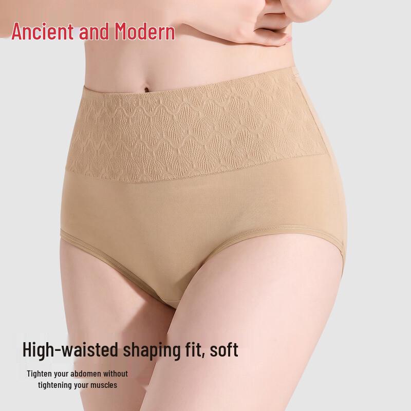 GUJIN Women's High-Waisted Cotton Briefs