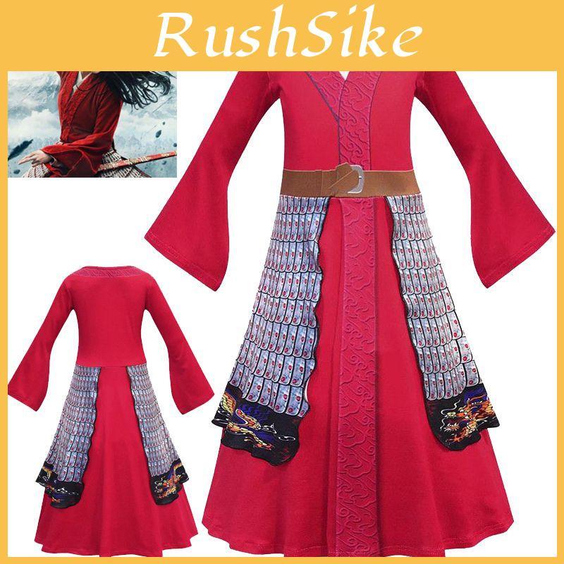 Atemberaubendes Hua Mulan Rotes Prinzessinnen-Kostüm für Kinder Halloween-Party-Outfit